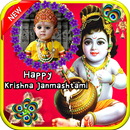 Lord Radhe krishna Janmashtami 2018 Photo Frames APK