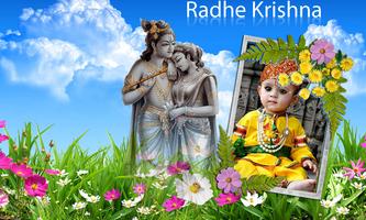 Lord Radhe krishna Janmashtami 2018 Photo Frames capture d'écran 1