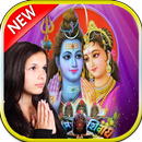 Maha Shivaratri Photo Frames APK