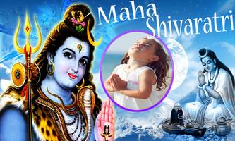 Maha Shivaratri Photo Frames स्क्रीनशॉट 1