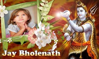 Maha Shivaratri Photo Frames screenshot 2