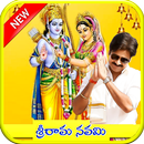 Rama Navami Photo Frames New APK