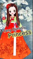 Dress up the Qing princess screenshot 3