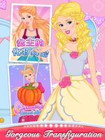 Fashion Princess Makeover - Costume Dress Up 스크린샷 3