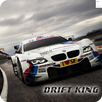 Drift King APK