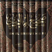 صحيح البخاري MP3