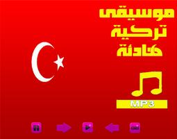 موسيقى تركية هادئة Plakat