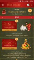 Shubh Diwali स्क्रीनशॉट 1