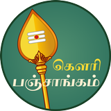 ikon Gowri Panchangam