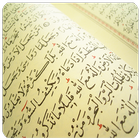 Islamic Quran Adan English App icon
