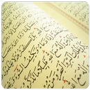 Islamic Quran Adan English App APK