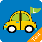 新西兰驾照考试-第一款免费的中英文新西兰驾照考试app أيقونة