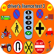 Driver's license exam 03
