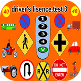 Driver's license exam 03 أيقونة