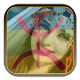 amazigh profil Drapeau icône