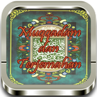 Muqaddam & Terjemahan icône