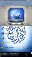 Al Quran & Hadits capture d'écran 1