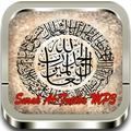 Surah Al-Fatiha MP3