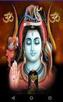 ॐ नमः शिवाय Audio پوسٹر