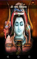 ॐ नमः शिवाय Audio ảnh chụp màn hình 1