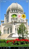 Baha'i Faith Live Wallpaper ภาพหน้าจอ 3