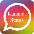 All Kannada Status icon