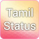 Tamil Status 2016-APK