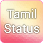 Tamil Status 2016 圖標
