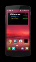 Bengali Clock (বাঙলা ঘড়ি) Ekran Görüntüsü 3
