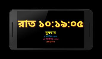 Bengali LED Talking Clock FREE Affiche