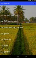 Bangla Banalata Sen capture d'écran 2