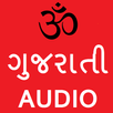 Gujarati Gita Audio Full APK