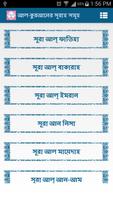 কুরআন অর্থসহ - Bangla Al-Quran Affiche