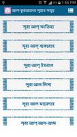 কুরআন অর্থসহ - Bangla Al-Quran poster
