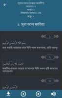 কুরআন অর্থসহ অডিও Bangla Quran syot layar 2