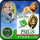 PMLN Photo Editor - PMLN Photo Frames icône