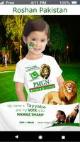 PMLN Photo Editor - PMLN Photo Frames ภาพหน้าจอ 2