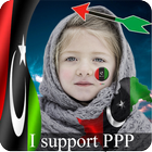 PPP Photo Frame– PPP Photo Editor 아이콘