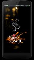 Diwali 2017 - Diwali Crackers with Magic Touch اسکرین شاٹ 1