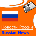Russian News
