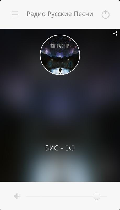 песни с радио русские песни скачать Радио русские песни apk download free music & audio app for.