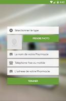 Maroc Pharmacie imagem de tela 2