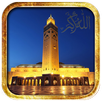 Athan 2017 APK