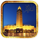 Athan 2017 APK