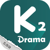 KDrama 2 icône