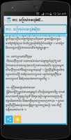 Khmer Horoscope Collection screenshot 2