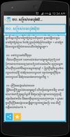 Khmer Horoscope Collection capture d'écran 2