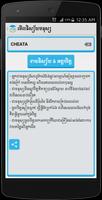Khmer Horoscope Collection スクリーンショット 3