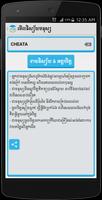 Khmer Horoscope Collection screenshot 3