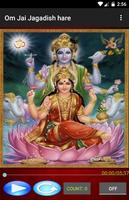 Om Jai Jagadish Hare تصوير الشاشة 1